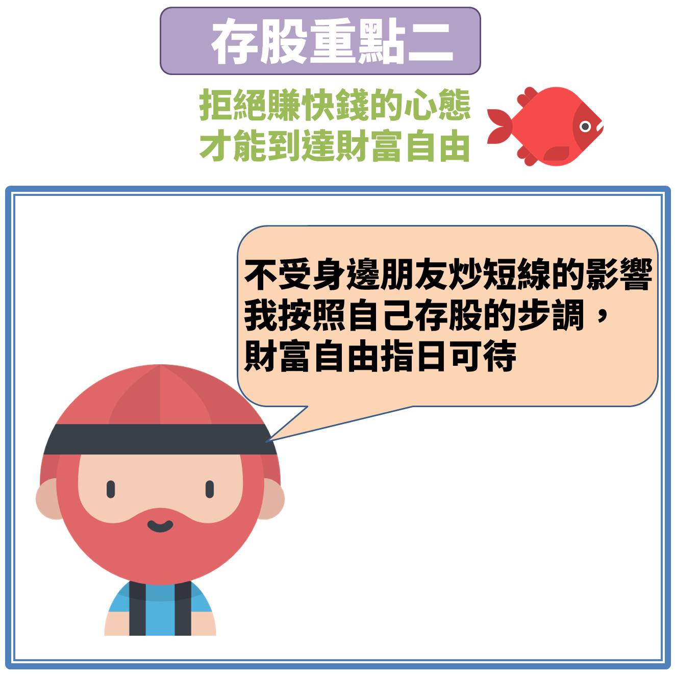 美股大跌500 點，隔天我該把股票賣掉嗎？（這8 年數據顯示...小心你砍在最低點！）