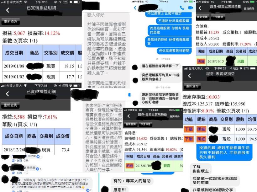 不盯盤賺更兇！用「這 1 招」抓到【便宜龍頭股】，讓你 2019 年報酬 20％↑！