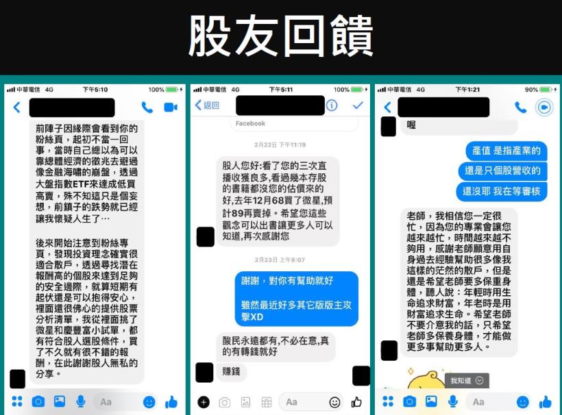 別人恐懼我貪婪！分享 15 檔 「高潛力黑馬股」，Q2 幫自己加薪！