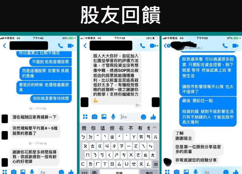 別人恐懼我貪婪！分享 15 檔 「高潛力黑馬股」，Q2 幫自己加薪！