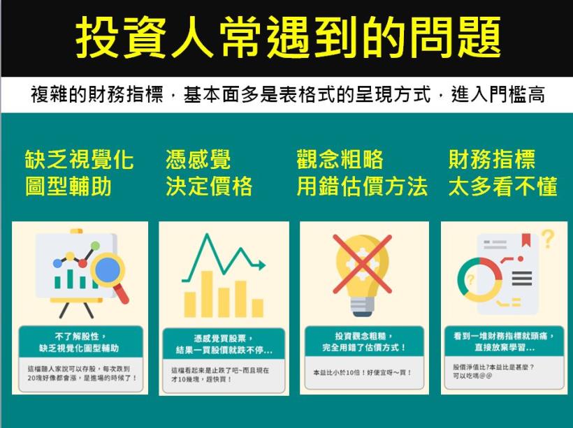 「這 1 張」河流圖，教你釣出股海大鯨魚：3個月獲利 17％！開始加薪囉...