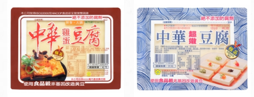 豆腐大廠－中華食：Q3 毛利率突破 4 成，股價躍上 90 元！連續 24 年配息，存股族必看！