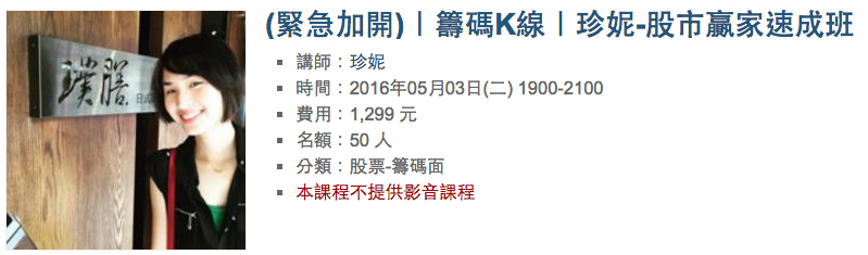 盤中的「強勢股」就該這樣找！今天只要在 9 點 9 分做了___，盤勢不穩也能賺！