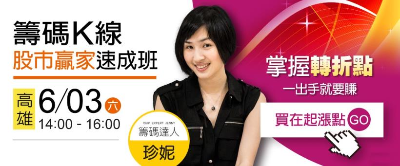 台股萬點攻略：27 檔「殖利率高又穩」且「大戶強買」績優股  進可攻 退可守