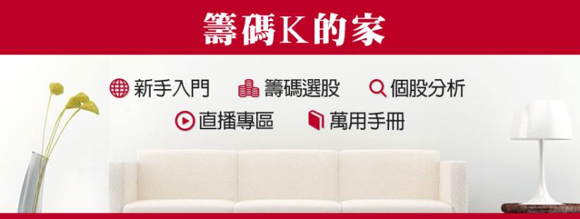 魔鬼藏在細節裡！什麼原因讓這家『虧損公司』5 天狂飆 54％