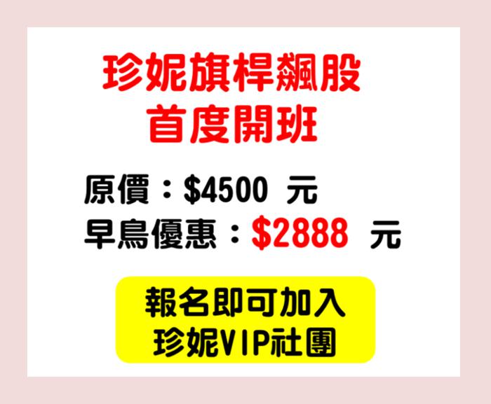 主力「過去不買、突然急買」，背後有故事！看懂了，複製 建榮(5340) 55％ 剽悍行情