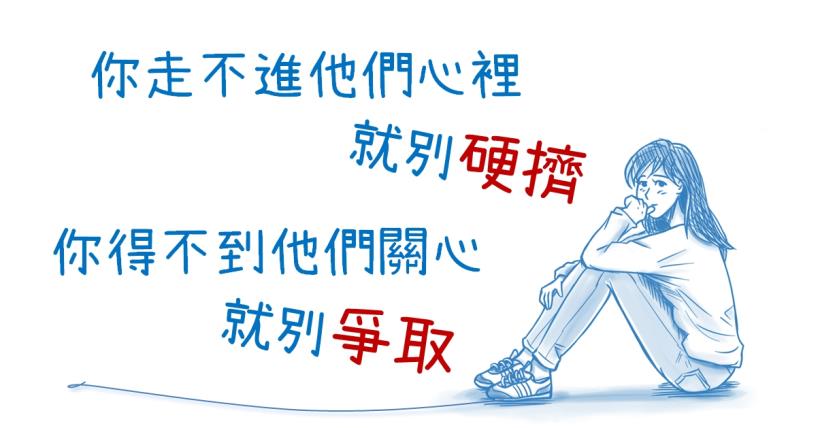 做人離不開這 7 字：忍、藏、防、穩、變、牽、退 【深度好文】