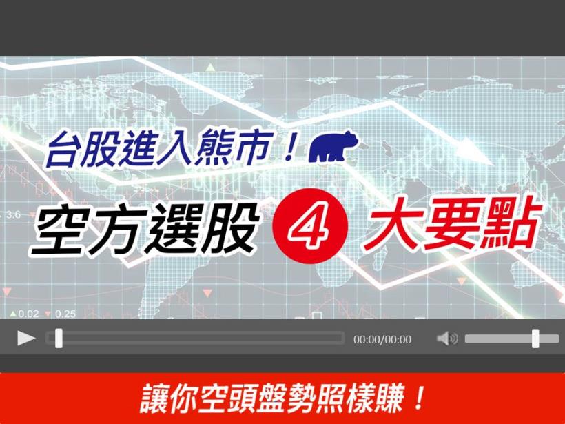 最後倒數！現賺 $10,872，籌碼K線【兒童節最殺優惠】3 大好禮免費拿，限量 88 組