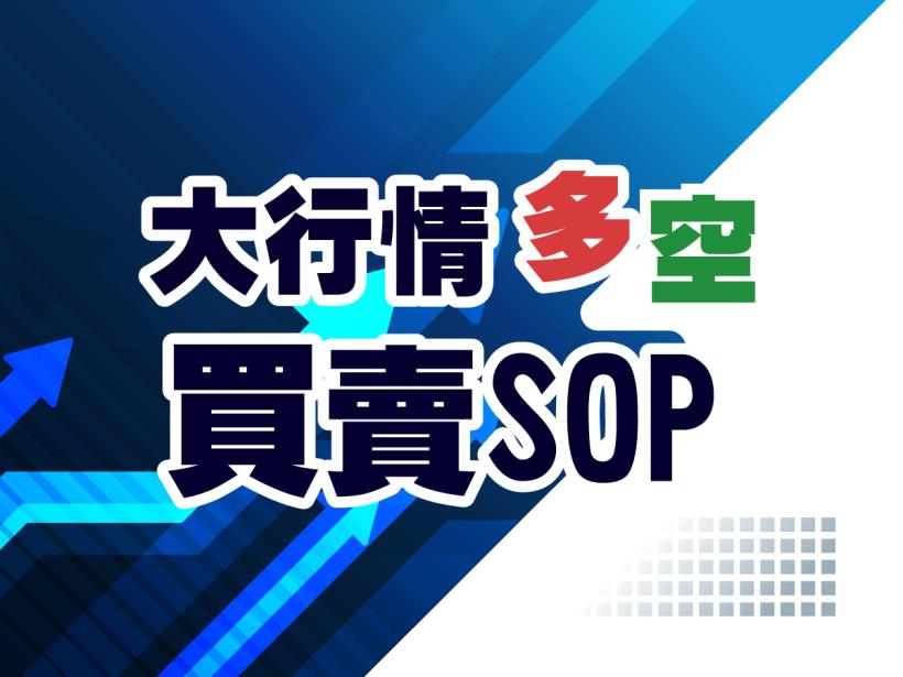 最後倒數！現賺 $10,872，籌碼K線【兒童節最殺優惠】3 大好禮免費拿，限量 88 組