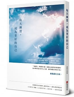 造成孩子精神分裂的最大原因是 父母… 揭穿人性醜陋面：都是別人的錯！