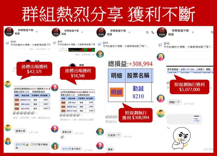 【無聊詹免費直播教學】從零開始學技術分析，讓你第一次看線圖就上手💪