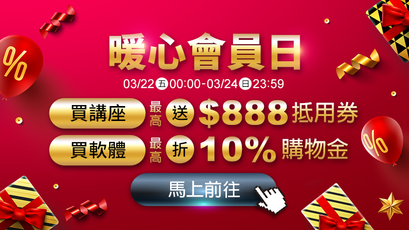暖心會員日➤➤退休生活，薪資不退休，我的超級阿嬤！1個月獲利15萬