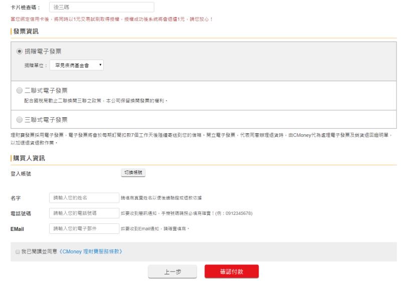 【艾蜜莉雙11優惠】專業版APP免費體驗11天，專業版用戶購買專刊享66折優惠！