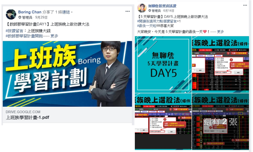 買過 3 個選股軟體，投資仍虧損 25％...原來是當初少做了『這 1 件事』！