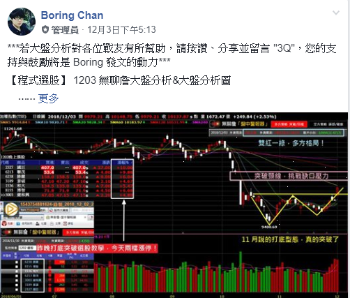 【贏家必備：學習力】股神巴菲特每天花 5 小時學習，持續不敗神話的關鍵！