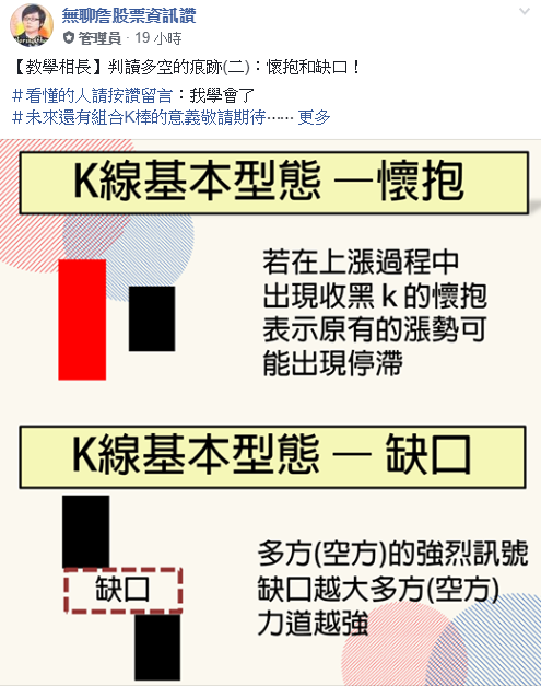 【贏家必備：學習力】股神巴菲特每天花 5 小時學習，持續不敗神話的關鍵！