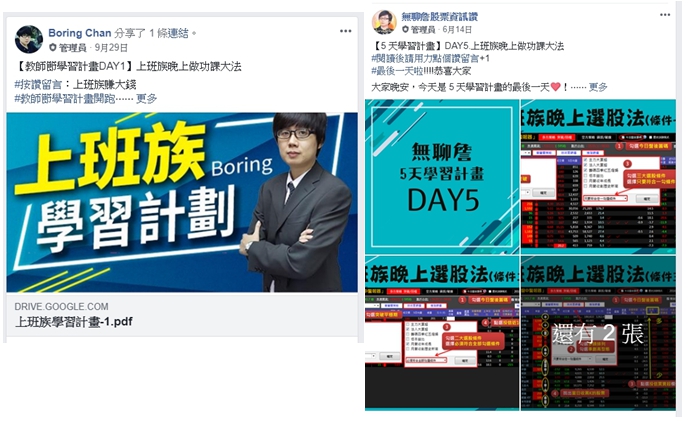 【贏家必備：學習力】股神巴菲特每天花 5 小時學習，持續不敗神話的關鍵！