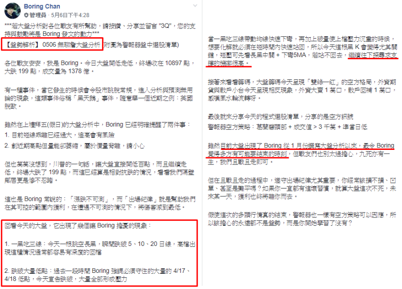 台股下殺 700 點還能投資嗎？「這 1 招」讓你大跌都能賺，這個月我就賺了 17.8％...
