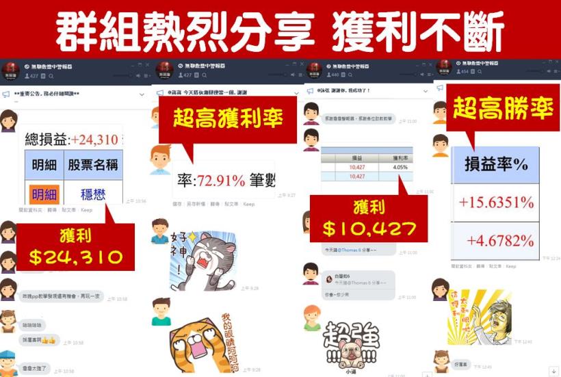 台股急殺再震盪...勝率仍高達80％，獨家公開「勝利方程式」！