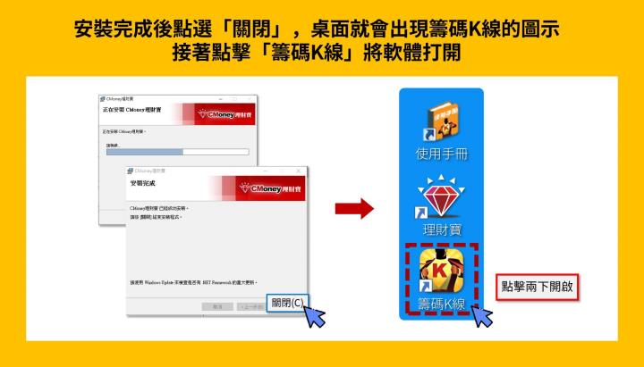 【股市密技交流週】登入籌碼K線電腦版「達人策略免費用」 再送「7天VIP權限」！