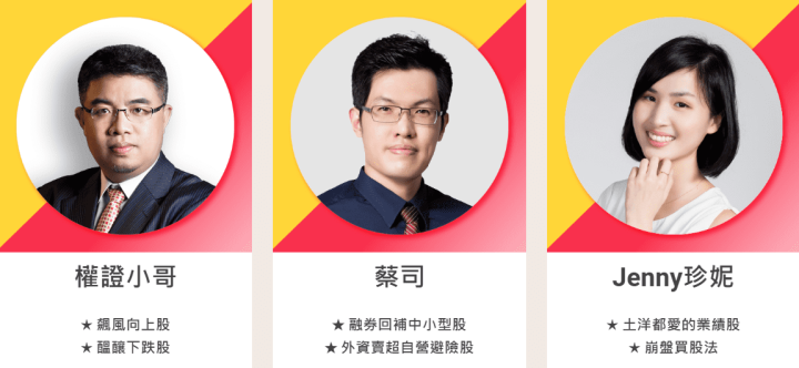 【股市密技交流週】登入籌碼K線電腦版「達人策略免費用」 再送「7天VIP權限」！