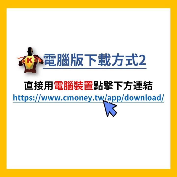 【籌碼K線老用戶專屬】 價值破萬專業級功能 限時開放免費使用！