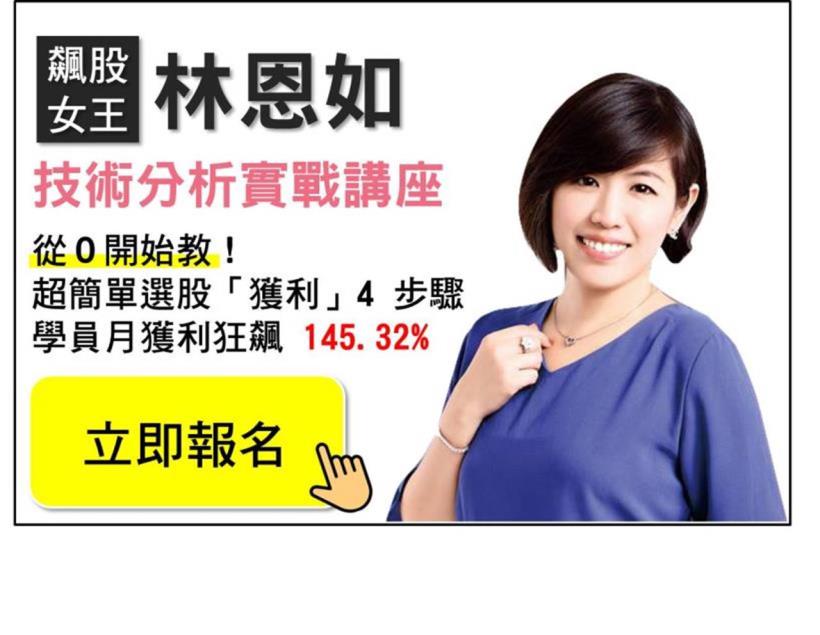 80 年次竹科工程師驚覺買房只是夢想！好險她及時學會了 ____ 投資，重新拾回人生信心