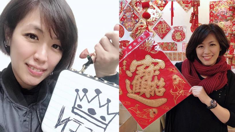 【年終活用術】停！別傻傻存起來，用這方法「買股」讓年終獎金替你打工賺錢
