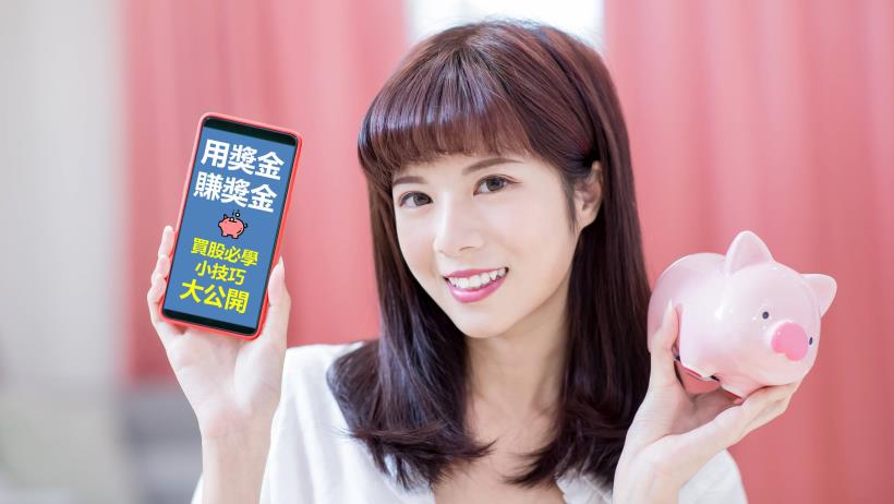 波段股都有「4大特徵」！買進「 61XX 」後 3 大法人同步買超，每張讓我賺進 18,700...