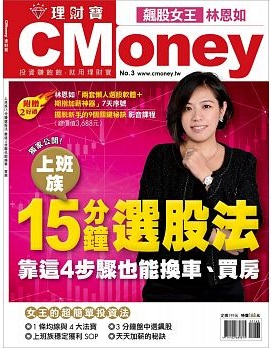 薪酸上班族 原本 10張股票有 8張賠錢…學到「這２招」後，竟變成 70％ 股票都賺錢！？
