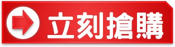 【2018年終豪華場投資講座】歲末加碼送好禮，免費讓你上課去，快來參加活動唷!