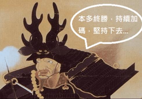 小資族投資筆記-第一桶金