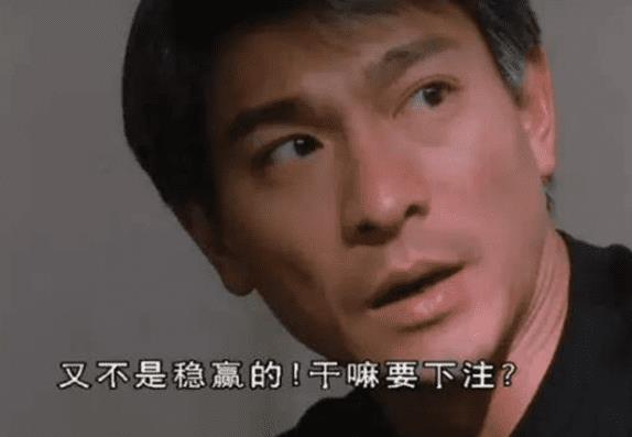 投資這一環為什麼那麼難?