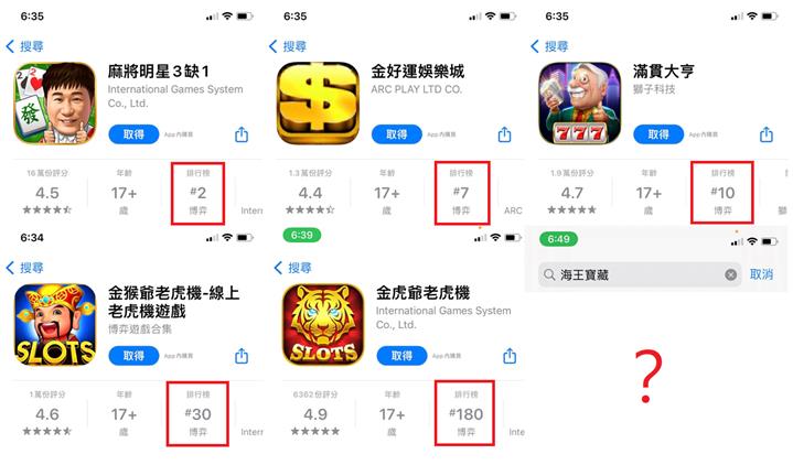 標的介紹-鈊象3293