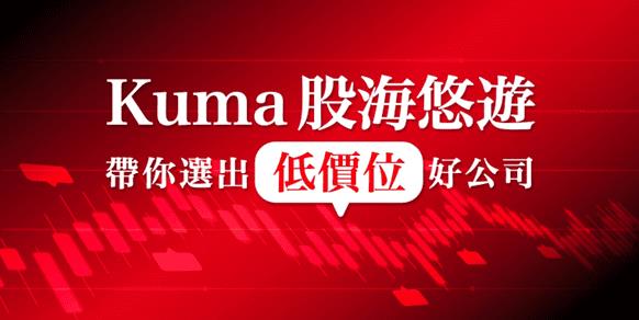 一堂值得你聽的理財&投資課程簡介