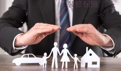 一種重要但被忽視的保險，99％的人都沒想到