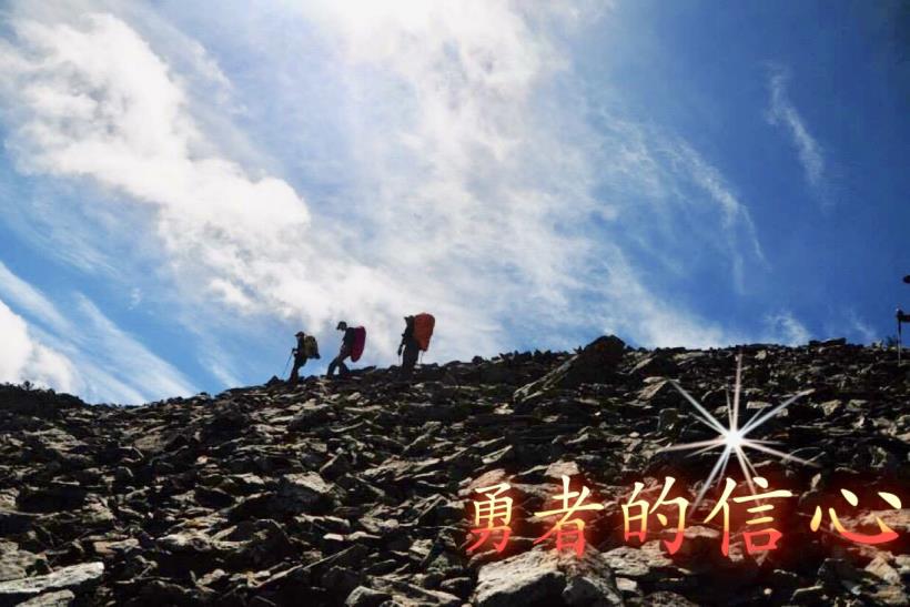 『市場勇者的信心』期海無涯，靠岸怪彈(海外期貨)