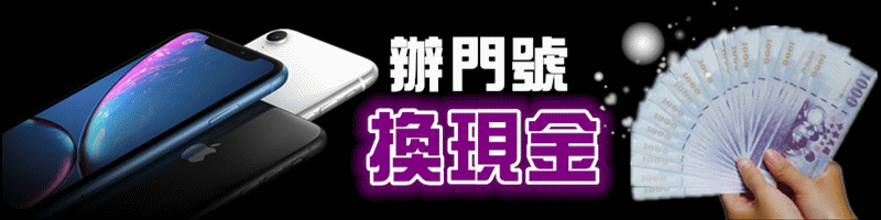 FaceTime嚴重漏洞！兩步驟讓 iPhone 變竊聽對方的工具