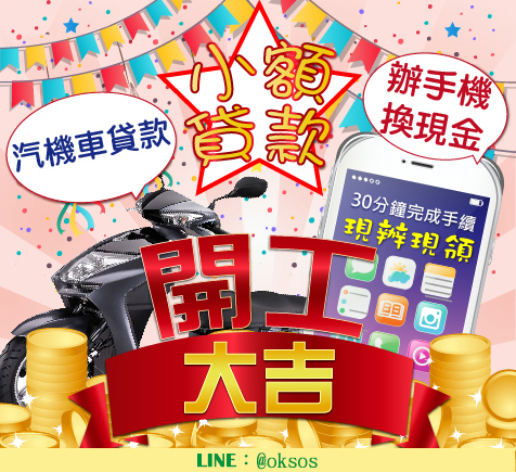財源滾滾來！12星座過年偏財運揭曉 最旺TOP3是他們