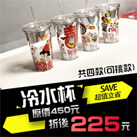 羅姊喊話東區沒落　柯文哲聽到了