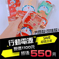好市多「爆紅神級好物」搶翻！一箱80包可喝2個月