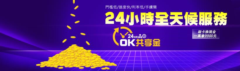 柯文哲爆粗口是否道歉 許淑華落淚：市民眼睛是雪亮的