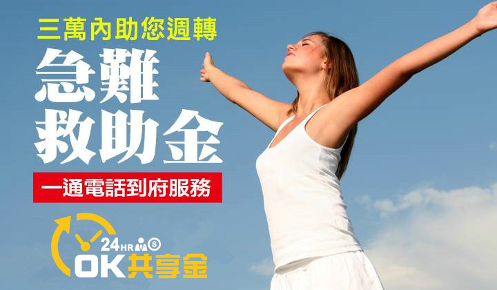 金管會睡著了？立委質疑陸資入股陽信銀 顧立雄查出來了