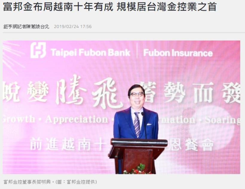 前進越南股市 讓你賺第二或者是第三桶金