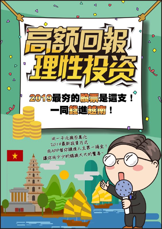 市場波動大 金管會：希望金融業少發現金股利