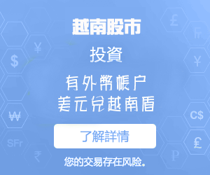 美債殖利率「倒掛」害亞股掛了　日港股重摔600點　