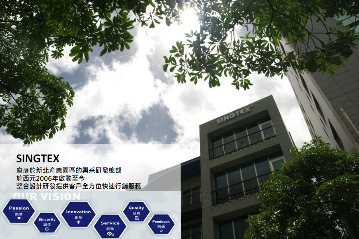 興采攻織造循環經濟 投資越南分期建新廠