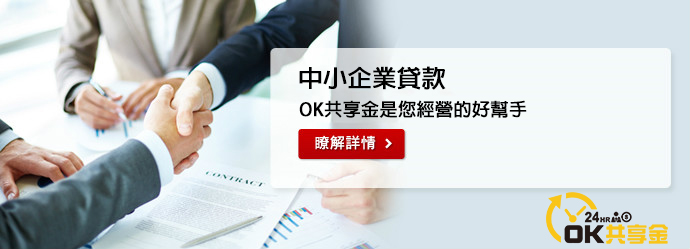   永大經營權持續延燒　台灣日立董座終於出面回應