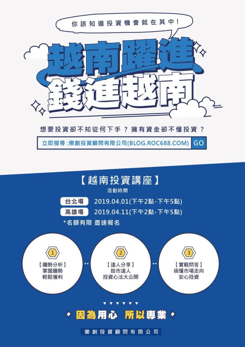   永大經營權持續延燒　台灣日立董座終於出面回應