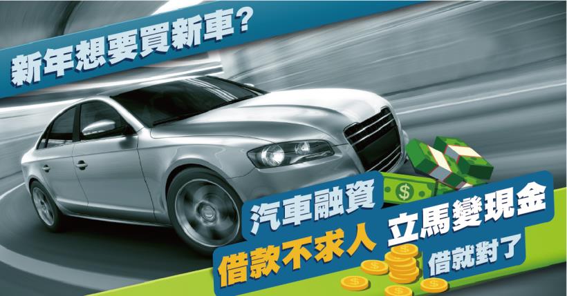 和泰神車Altis再降價　預接單破1500張